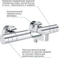 GROHE Grohtherm 800 Cosmopolitan Thermostatische Badkraan - Incl. Omstel En Koppelingen - Chroom - 34766000 -Badkamerproducten Winkel 1200x1176 9